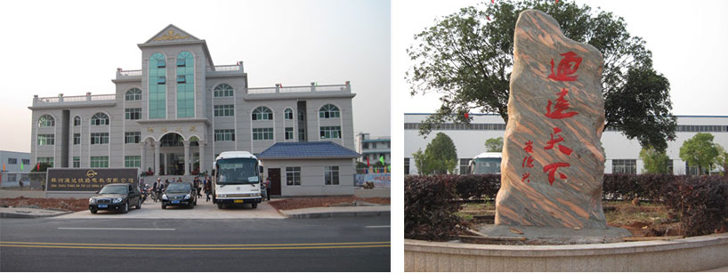 株洲通達鐵路電機有限公司,株洲鐵路電機,修理鐵路機車電機專業廠家,生產機車重要件進出口企業